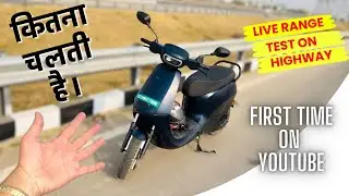 OLA S1 AIR RANGE TEST!!😳|SHOCKING RESULTS |अगर चलना है…kms रोज़ाना तो सोच समझ कर लेना🙏🏻Must Watch