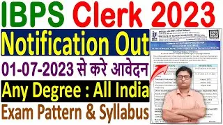 IBPS Clerk 2023 Notification 🔥 IBPS Clerk Recruitment 2023 🔥 IBPS Clerk Vacancy 2023 🔥 IBPS Clerk