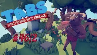 🔴TABS NEW Minotaur VS Every Unit.🔻1 VS 1🔻# 46/2🔻TABS 🔴