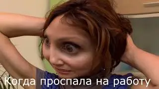 МУД СВАТЫ СБОРНИК #4