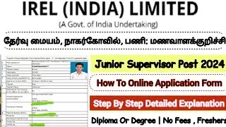 IREL Junior Supervisor 2024 Application Fill Up Tamil | Step By Step Online Form Tamil