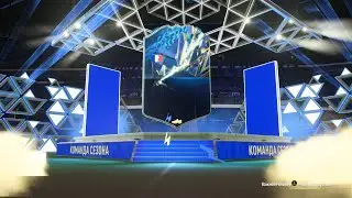 FIFA 22 ОТКРЫЛ ТРОЙНОЕ УЛУЧШЕНИЕ 85+ | OPEN 85+ TRIPLE UPGRADE