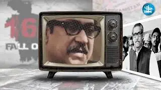 Fall of Dhaka 1971 Documentary  | Glimpse | Short Clip | سقوط ڈھاکہ