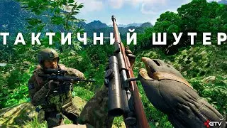 Пограв у Gray Zone Warfare - Реалістичний, Тактичний Шутер який чекали