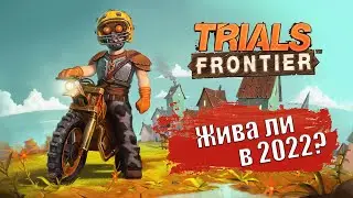 Trials Frontier - Жива ли мобильная игра в 2022 году?