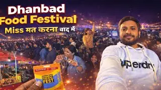 Dhanbad Food Fest 2025 | Golf Ground Dhanbad Jharkhand 