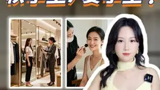 为什么你被诊断为：秋季型/夏季型？ #色彩诊断 #四季色彩 #秋季型 #形象管理  #云竹形象管理