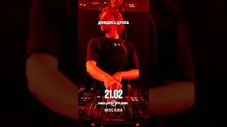 Разрыв танцпола от Gydra с ремиксом Dimension на It&rsquo;s That Time. Готовы повторить? Билеты: drum.ru