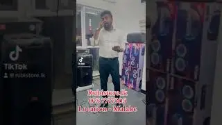 Esa yomana thenaka
