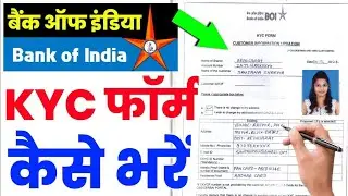 Bank of India KYC Form Kaise Bharen । Bank of India Data Updation Forn Fillup। BOI KYC Form fill up 