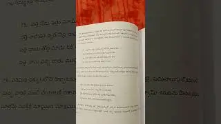 92 #Nalayiram #meaning #srivyshnavadivyagrandham #dravida #telugu #audio 