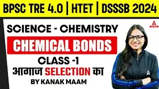 BPSC TRE 4.0/HTET/DSSSB Science Classes 2024 | Chemical Bonds by Kanak Ma'am