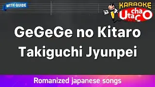 GeGeGe no Kitaro – Takiguchi Jyunpei (Romaji Karaoke with guide)
