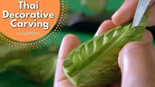 Thai vegetable carving, how to carve ornate leaf from cucumber