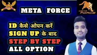 ALL NEW INTERFACE OF META FORCE  ||UPDATE NEW  INTERFACE BY RABI PATRA #metaforce #Digitalrabi