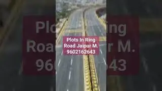 Plots In Ring Road Jaipur #shorts #viral #trending #viralvideo #viralshorts #yshorts #ringroad #plot