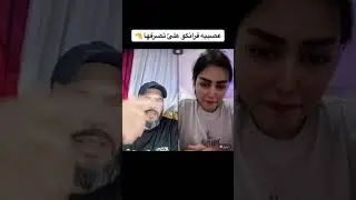 عركه فرانكو وام اللول