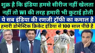 Pak Media Crying On IND Beat WI In 1st test 2025 - Pak media Praised Indian Domestic Cricket System
