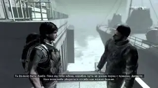 I Am Alive [Концовка Игры]
