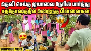 திடீரென்று காலில் விழுந்த தங்கச்சி 😱 | நன்றி மறக்காத இவர்களில் அன்பு🥰 | Rj with Kj 