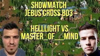 🏰 ШОУМАТЧ HELLLIGHT vs MASTER_OF__MIND bo3 5k RUB - Герои 3 Jebus Cross / !тг !озвучки