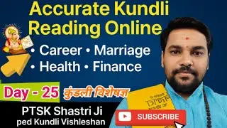 Astrologer - संदीप कृष्ण शास्त्री जी (काशी वाले)is Live || Astrology || Kundli Consultation || Astro