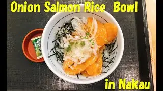 #162  Onion Salmon Rice Bowl in Nakau