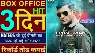 Chakra Ka Rakshak 3rd Day Box Office Collection, Chakra Movie Tamil Dubbed, Vishal, Shraddha Srinath