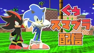 【視聴者参加型】今日は主固定！俺とスマブラしよう！【スマブラSP定期配信 #98】