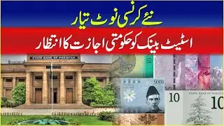 New currency notes ready