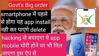 Sanchar Saathi: Govt Tried To Pre-Install App &mdash; What It Means For you