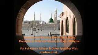 0275 Unique Rewards to Quran Hafiz Parents & PROTECT readers in Grave VIS TT