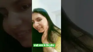 रूखी त्वचा के लिए क्रीम #jyotitips