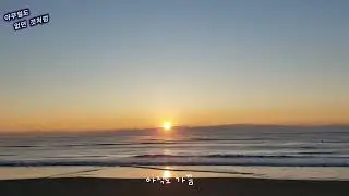 過ぎ去った日々のバラード（韓国語）