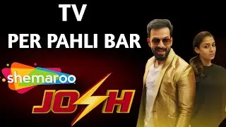 Gold Movie || First Time On TV || Shemaroo Josh