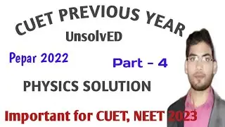 NEET previous year question paper  2022/ physics  solution part-4/important for CUET, NEET 2023