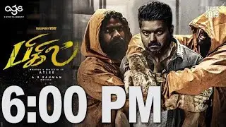 BIGIL - Official Update | Massive Surprise | Vijay | Atlee | AR Rahman | First Single | Teaser