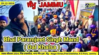 Bhai Paramjit Singh Mand, Dal Khalsa, Nagar Kirtan, Pind Dablehar, R S Pura, Jammu