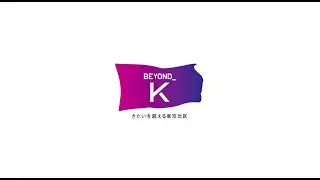 みんなの祭 in 赤羽 公式プロモーションムービー