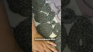 Раскладка вязаных мотивов ирландского кружева на выкройке. #ирландскоекружево #knitting