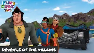 Shiva Tamil Cartoon Ep 40 | Revenge Of The Villains | New Aniated Story | சிவா எபி 40 | Fun 4 Kids