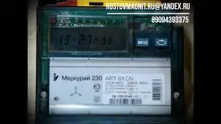 Импульсник для счетчика Меркурий 230 ART-01 CN