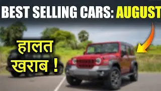 MAHINDRA की हालत खराब ! 😔 Best selling cars August 2025 | Sharman D'Souza |