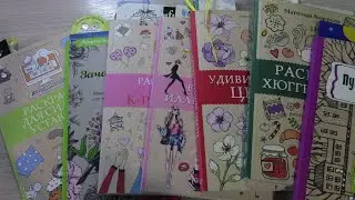 ЧЕЛЛЕНДЖ 48 ЧАСОВ РАСКРАШИВАЕМ КНИЖКИ МАЛЫШКИ