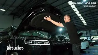 JAECOO 5 EV - Pre-Delivery Inspection: PDI