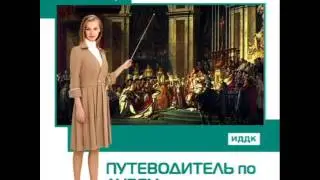 2000327 57 Аудиокнига. 