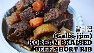 Korean Braised Beef Short Rib (Galbi-jjim) 갈비찜 | KOREAN THANKSGIVING SERIES