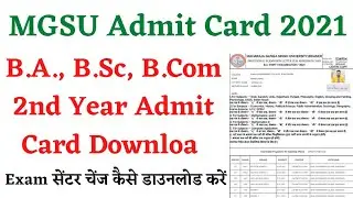 MGSU B.A. B.Sc B.Com 2nd Year Admit Card Download kaise kare 2021 | MGSU Admit Card कैसे चेक करें