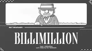 優里 (Yuuri) / ビリミリオン (Billimillion) Lyrics [Kan_Rom_Eng]
