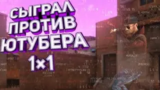 #y9phhh | СЫГРАЛ ДУЕЛЬ ПРОТИВ magnificent